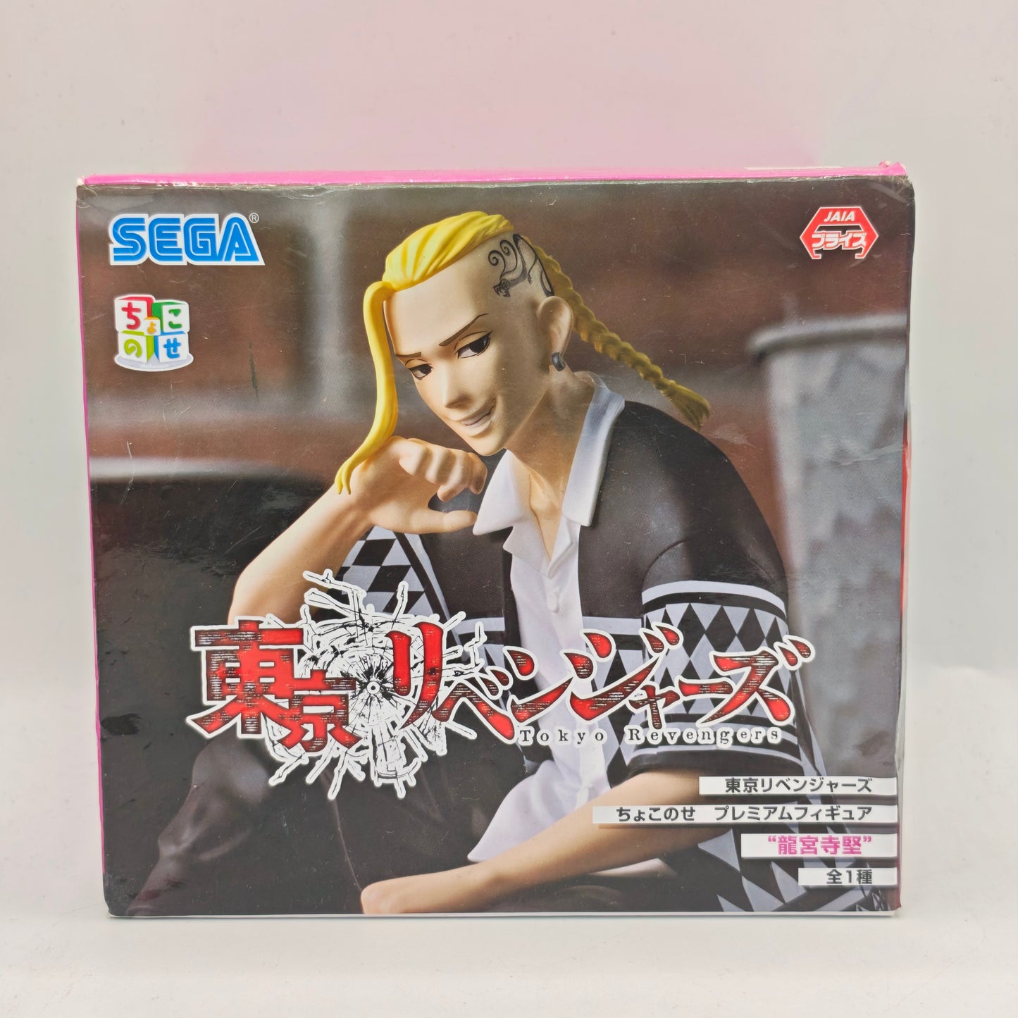 Tokyo Revengers Sega Chokonose Premium Ryuuguuji Ken Figure