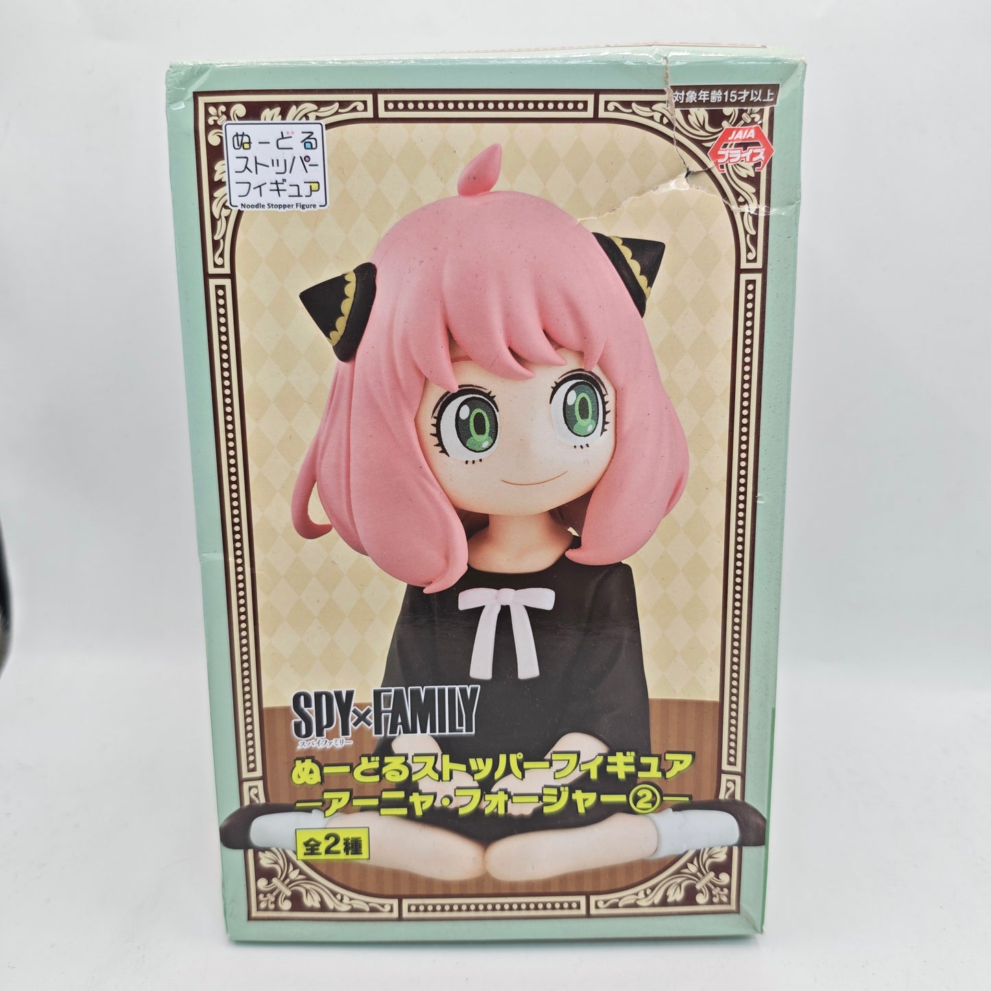 Spy X Family Anya Forger Noodle Stopper Figure