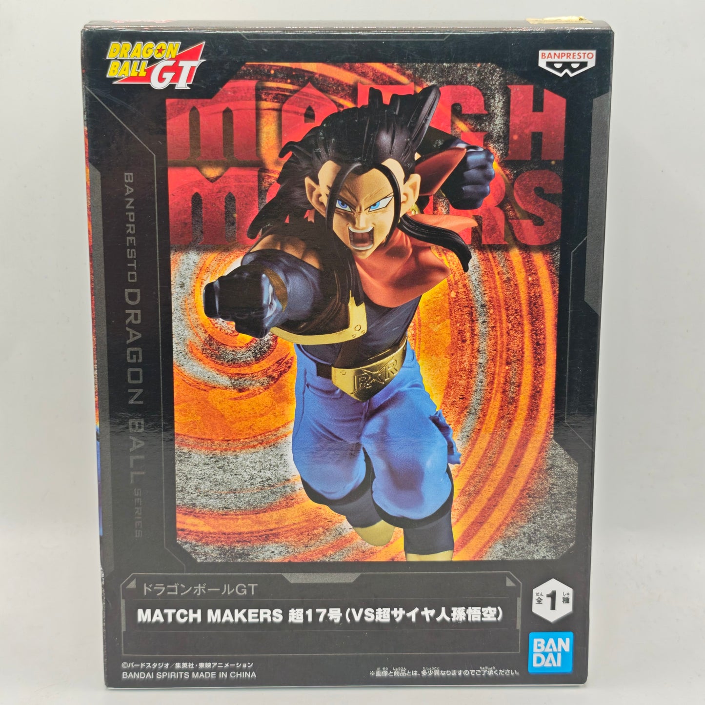 Dragon Ball GT Match Makers Super 17 Figure