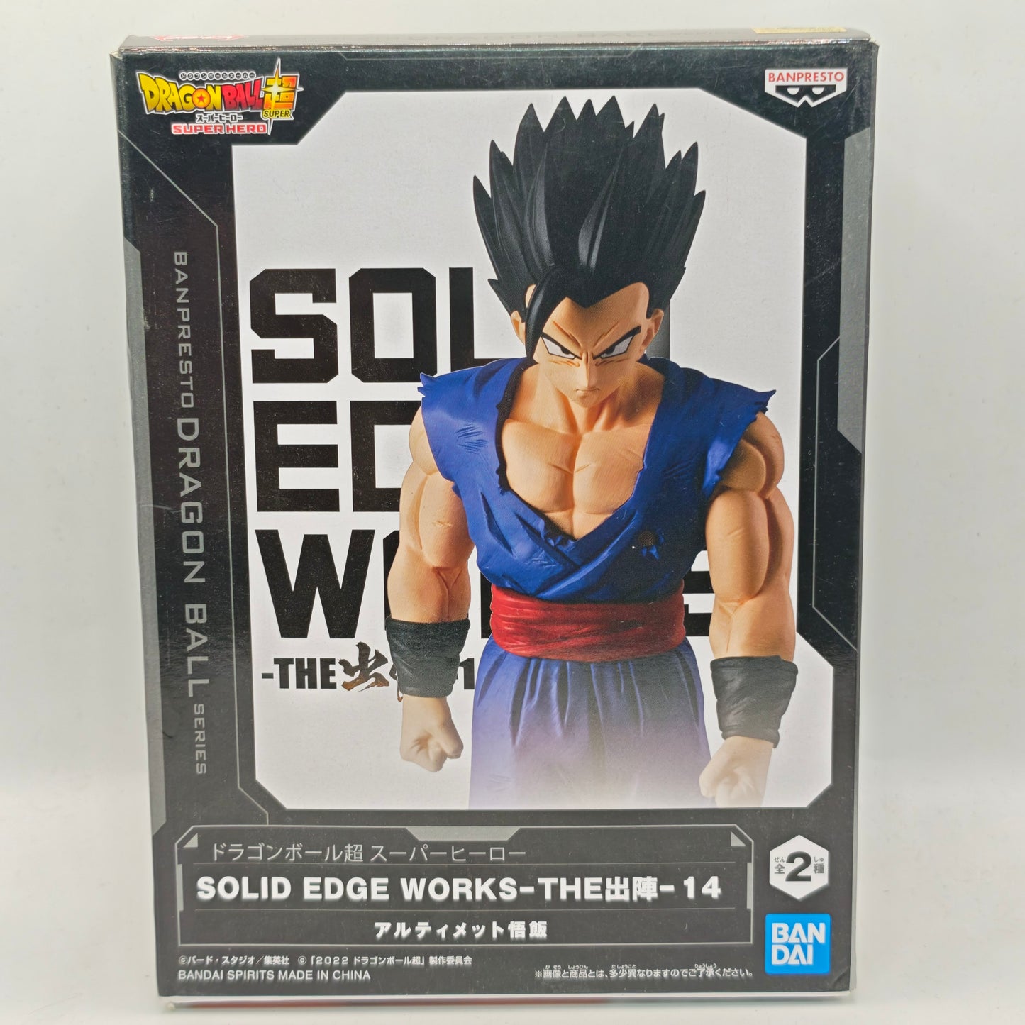 Dragon Ball Super Hero Solid Edge Works Ultimate Gohan Figure
