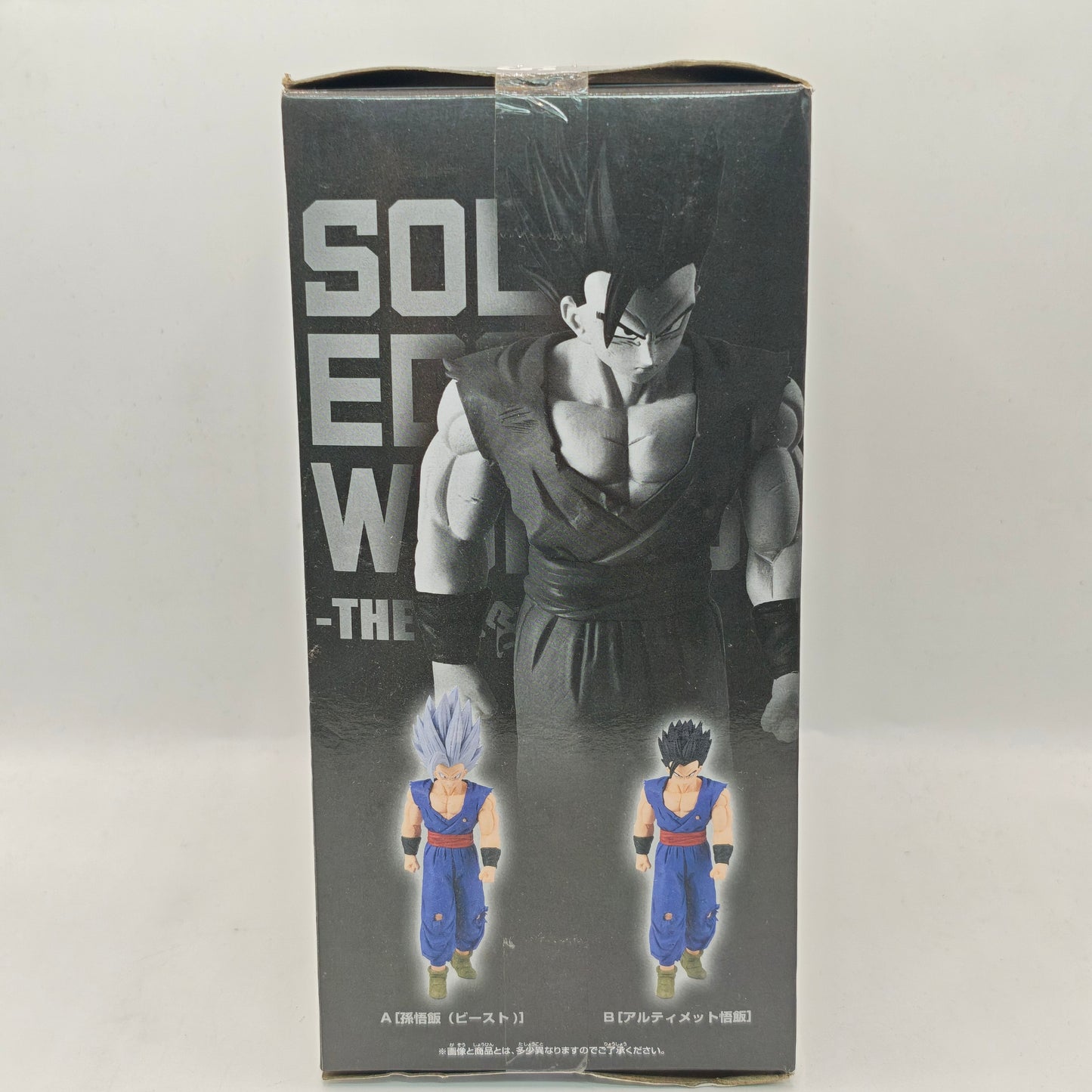 Dragon Ball Super Hero Solid Edge Works Ultimate Gohan Figure