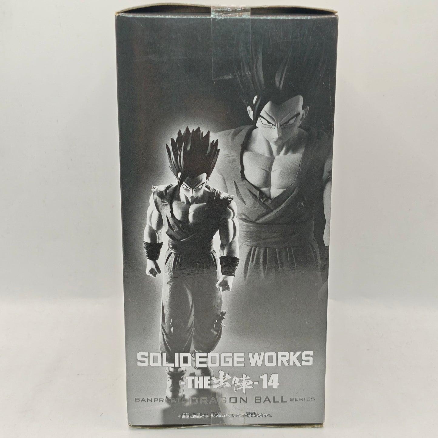 Dragon Ball Super Hero Solid Edge Works Ultimate Gohan Figure