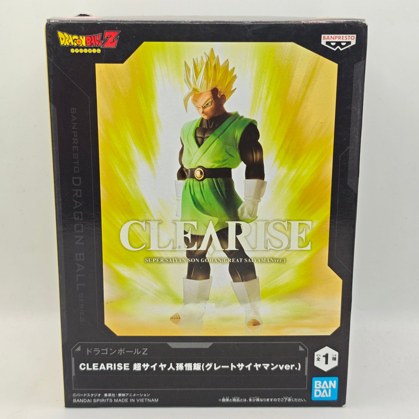 Dragon Ball Z Clearise Super Saiyan Son Gohan Great Saiyaman Ver. Figure