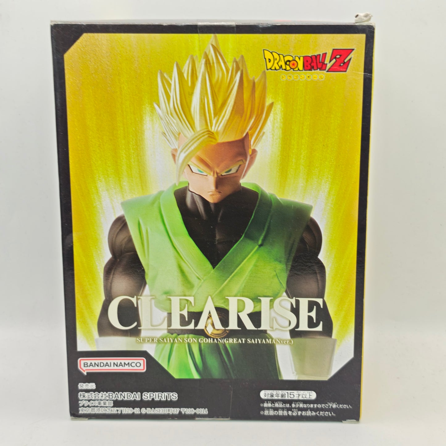 Dragon Ball Z Clearise Super Saiyan Son Gohan Great Saiyaman Ver. Figure