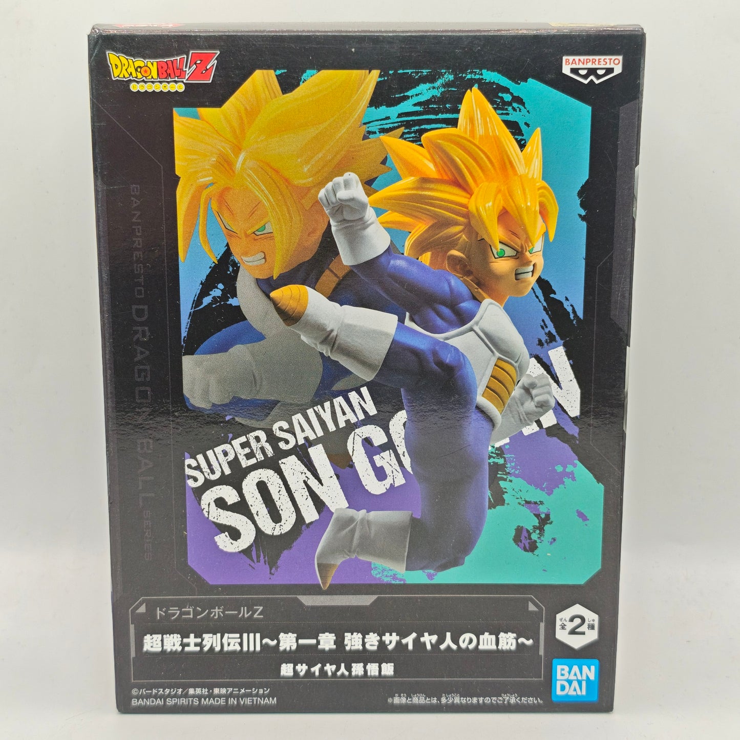 Dragon Ball Z Super Warrior Legend III Super Saiyan Son Gohan Figure