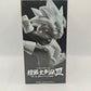 Dragon Ball Z Super Warrior Legend III Super Saiyan Son Gohan Figure