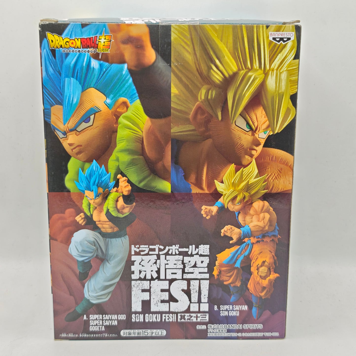 Dragon Ball Fes Super Saiyan God Gogeta Figure