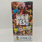 Dragon Ball Fes Super Saiyan God Gogeta Figure