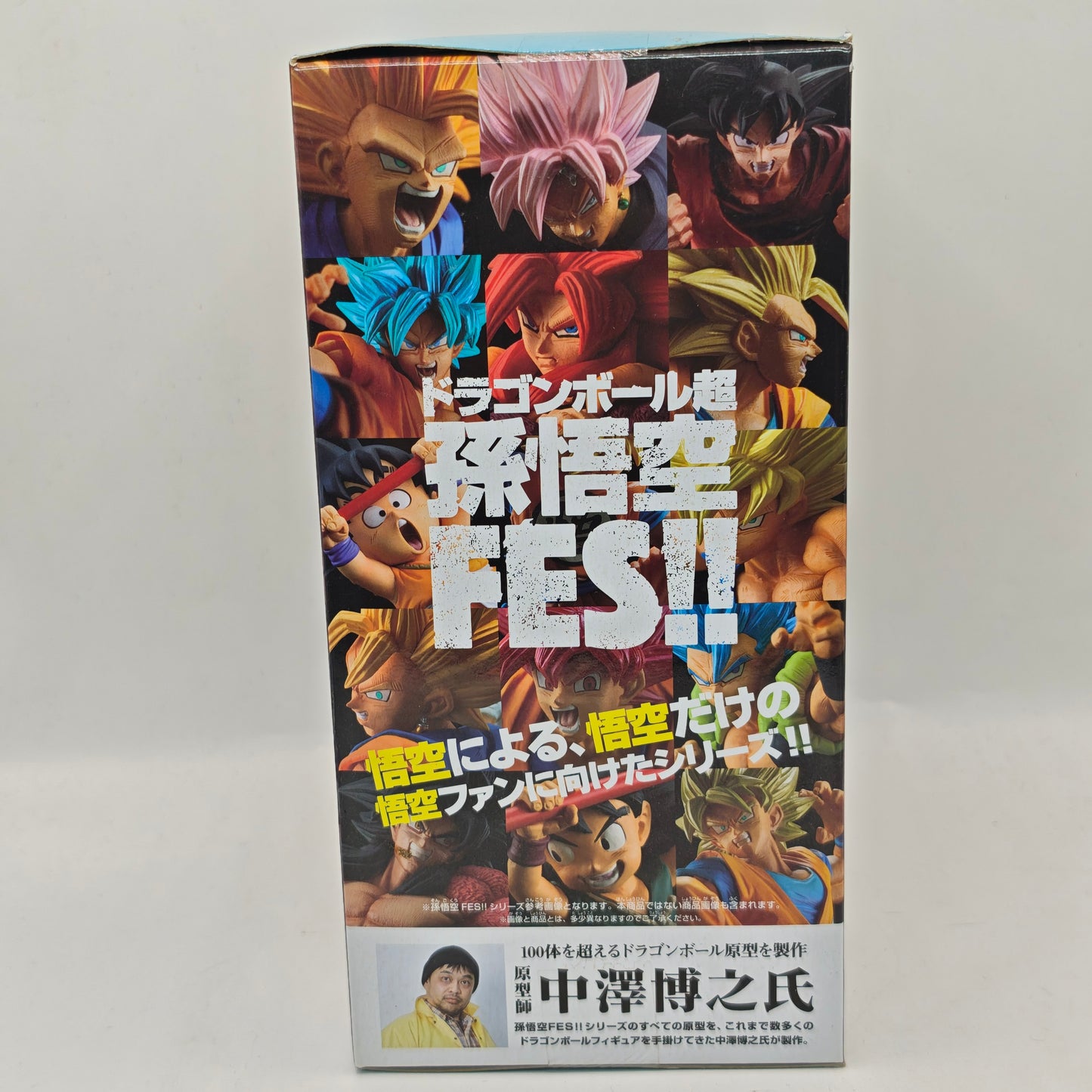 Dragon Ball Fes Super Saiyan God Gogeta Figure
