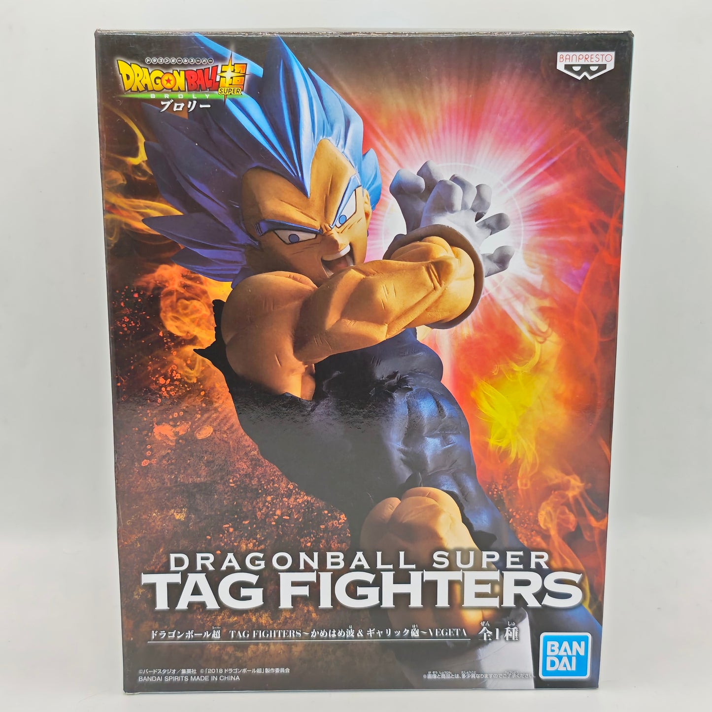 Dragon Ball Tag Fighters Super Saiyan God Vegeta Figure