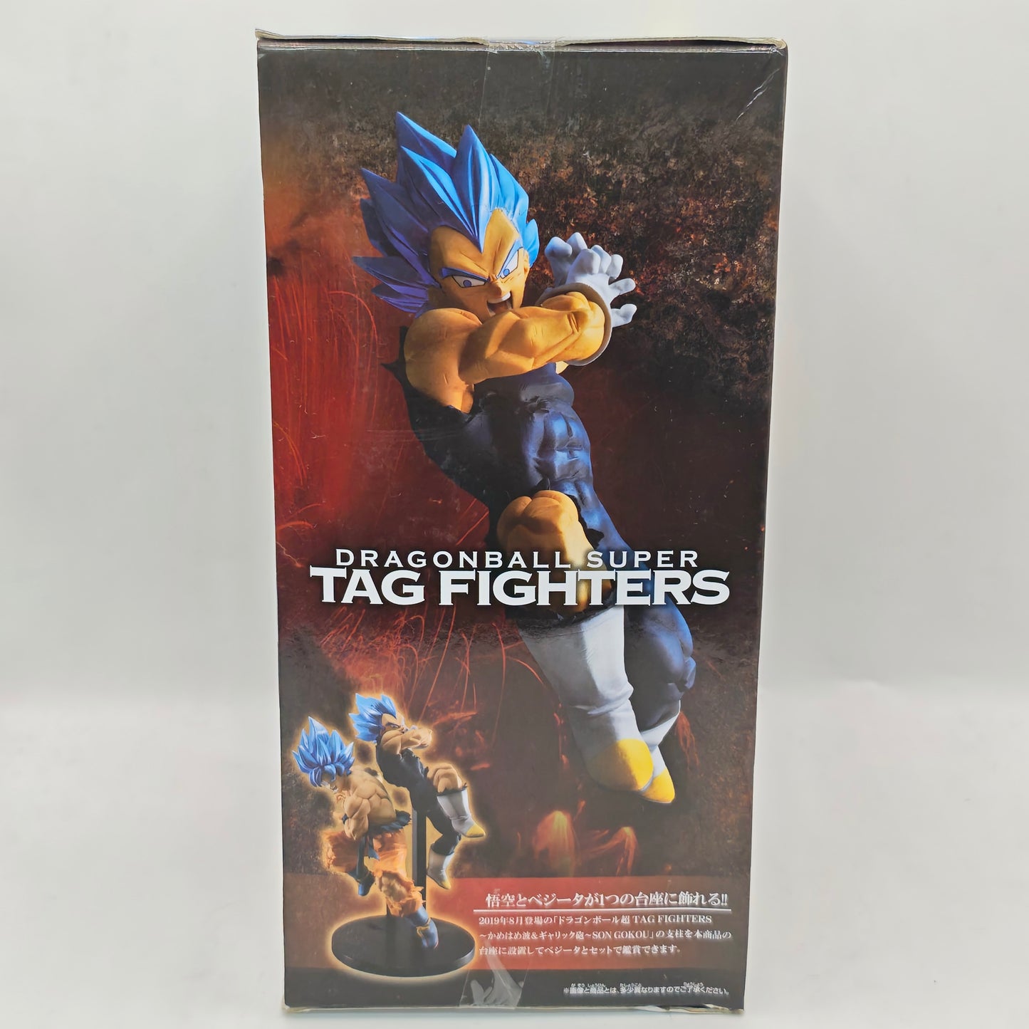Dragon Ball Tag Fighters Super Saiyan God Vegeta Figure