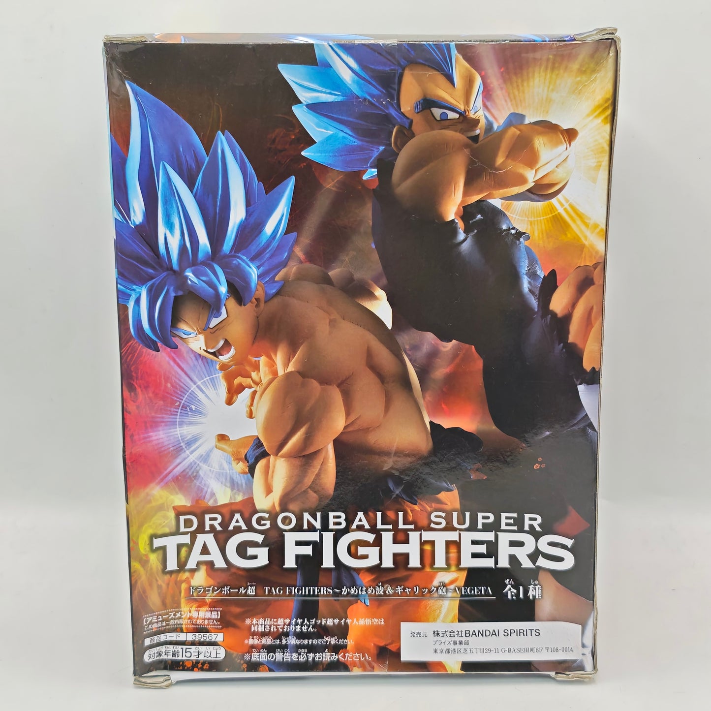 Dragon Ball Tag Fighters Super Saiyan God Vegeta Figure