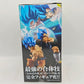 Dragon Ball Tag Fighters Super Saiyan God Vegeta Figure