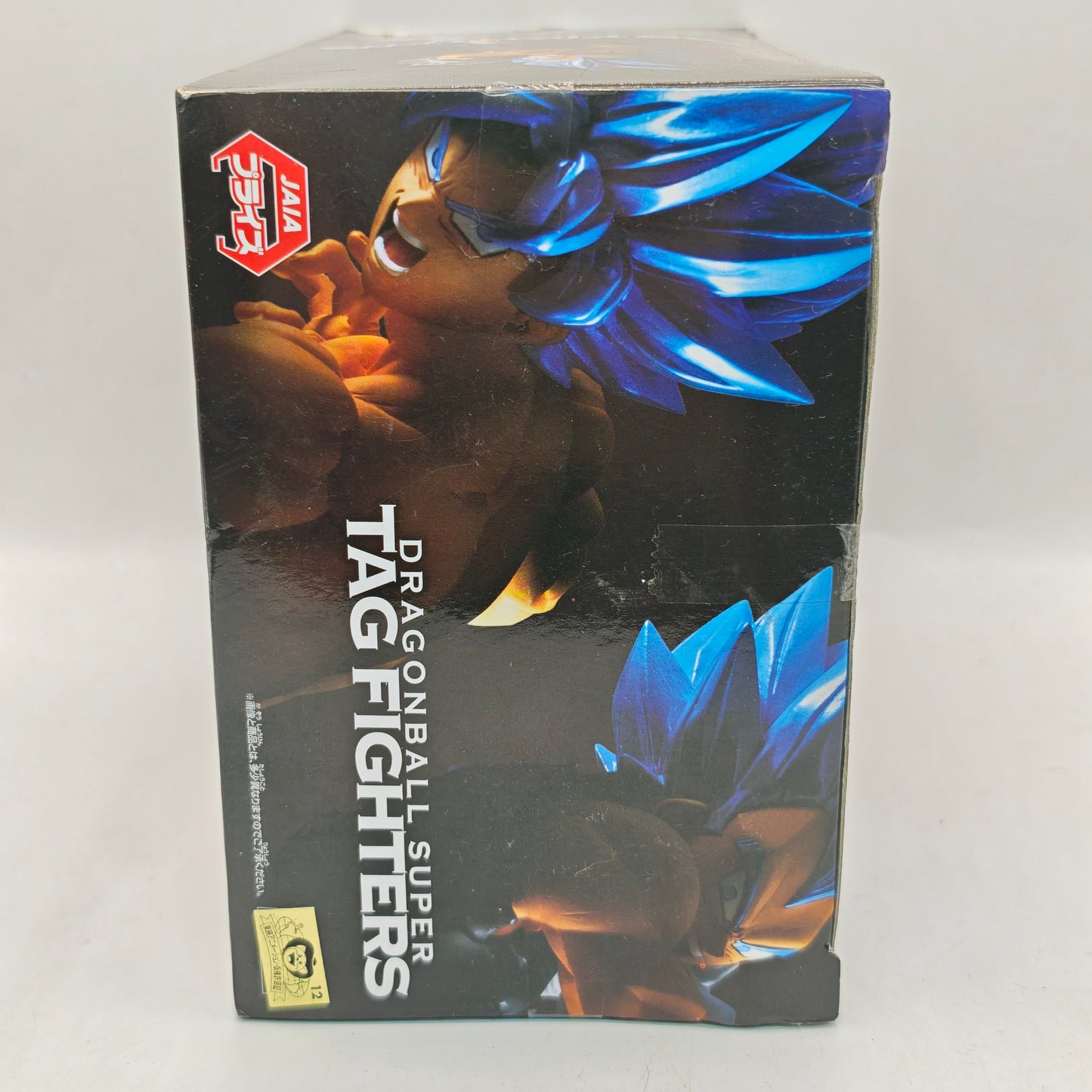 Dragon Ball Tag Fighters Super Saiyan God Vegeta Figure