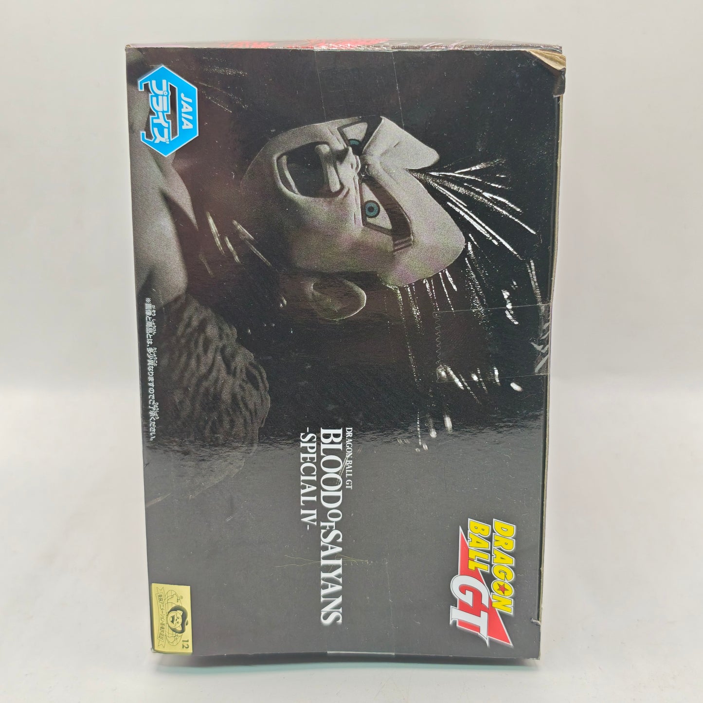 Dragon Ball GT Blood Of Saiyans Special IV Vegeta Figure