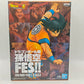 Dragon Ball Super Son Goku Fes!! Bandai Vol. 26 Figure
