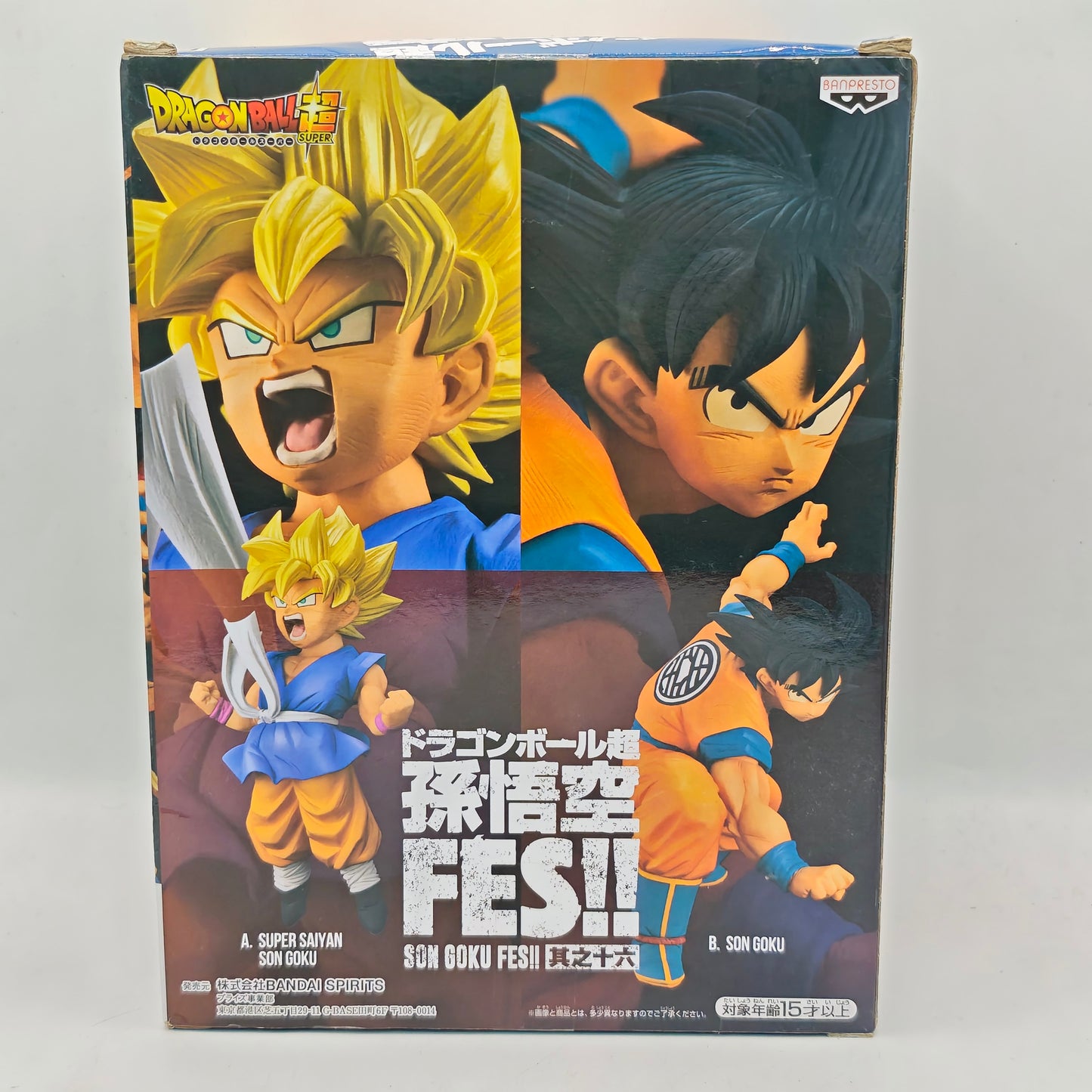 Dragon Ball Super Son Goku Fes!! Bandai Vol. 26 Figure