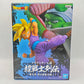 Dragon Ball Super Super Warrior Legend Gohan Figure