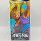 Dragon Ball Super Super Warrior Legend Gohan Figure