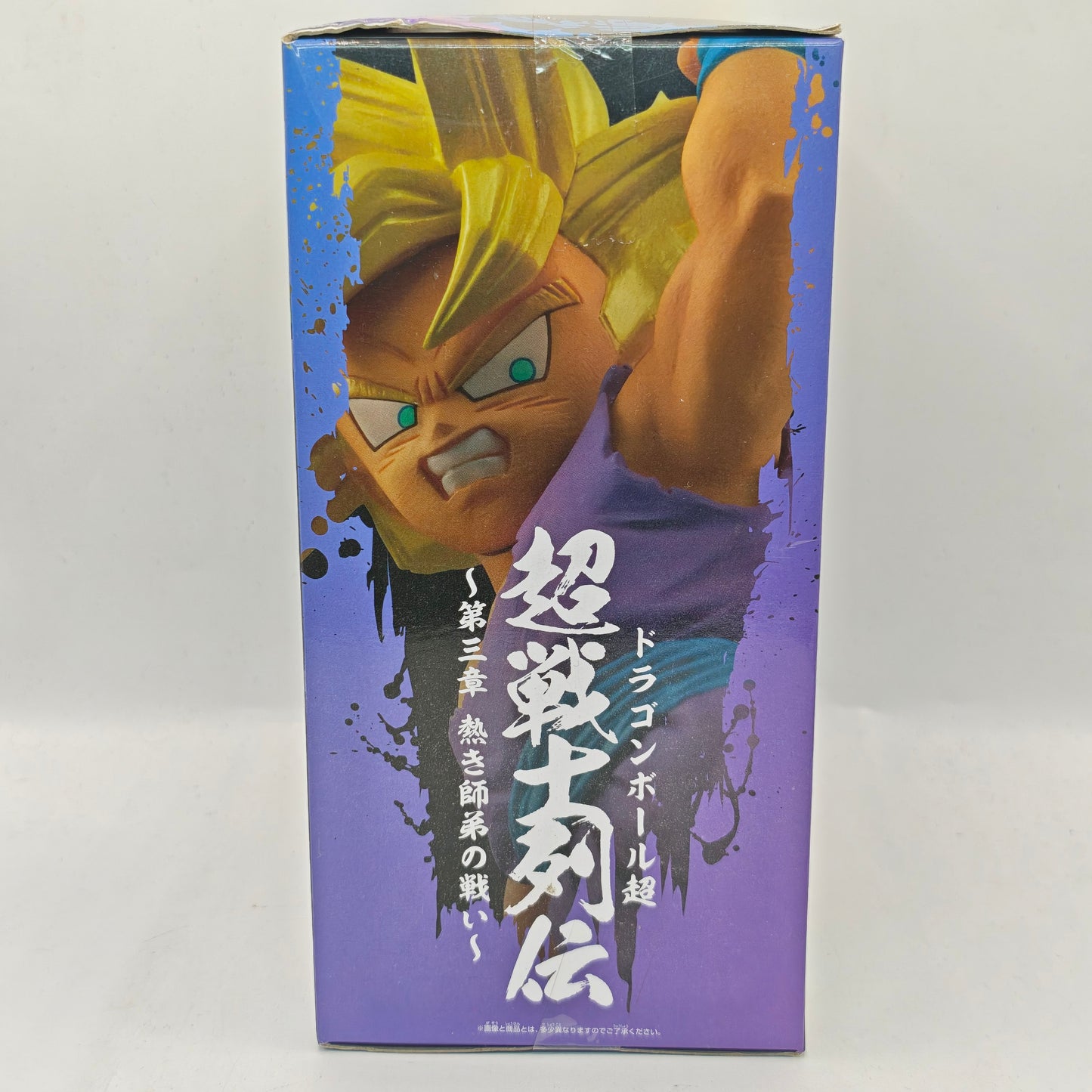 Dragon Ball Super Super Warrior Legend Gohan Figure