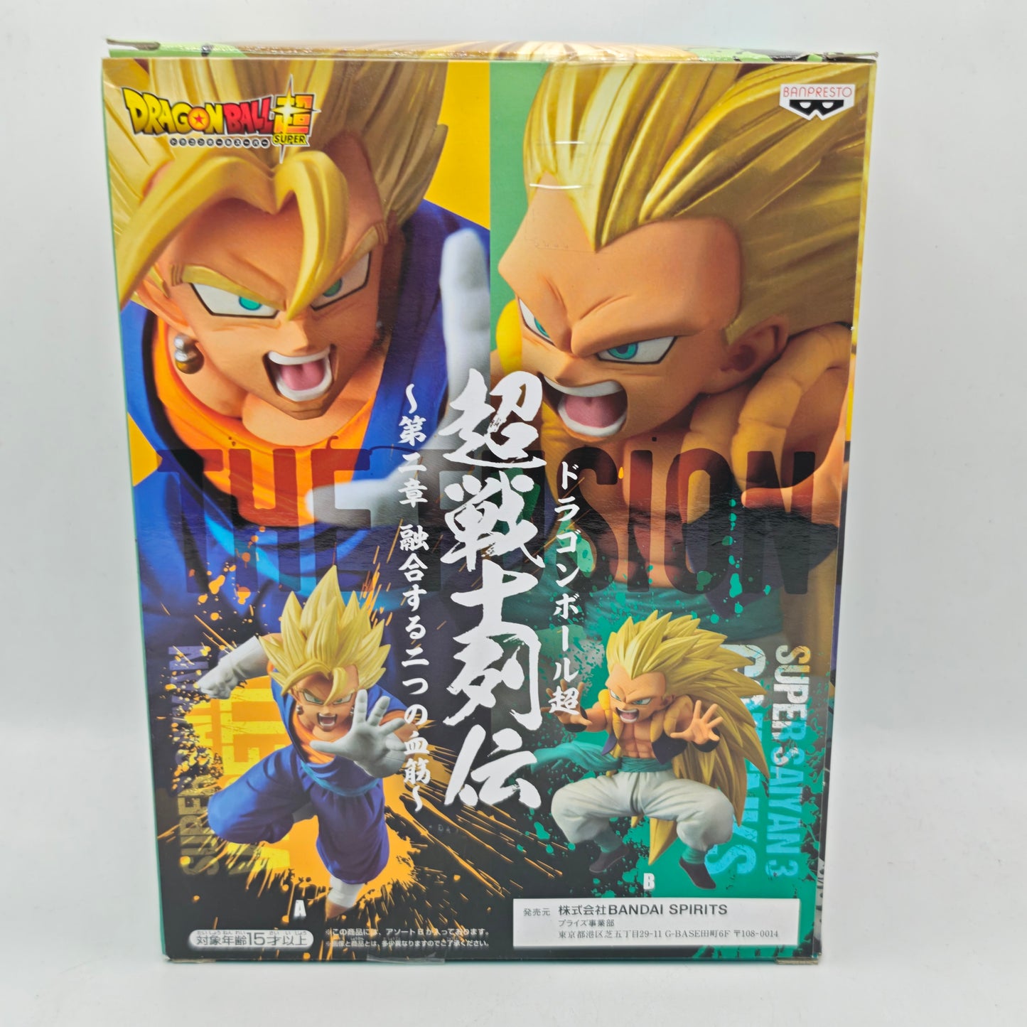 Dragon Ball Super Super Warrior Super Saiyan 3 Gotenks Figure