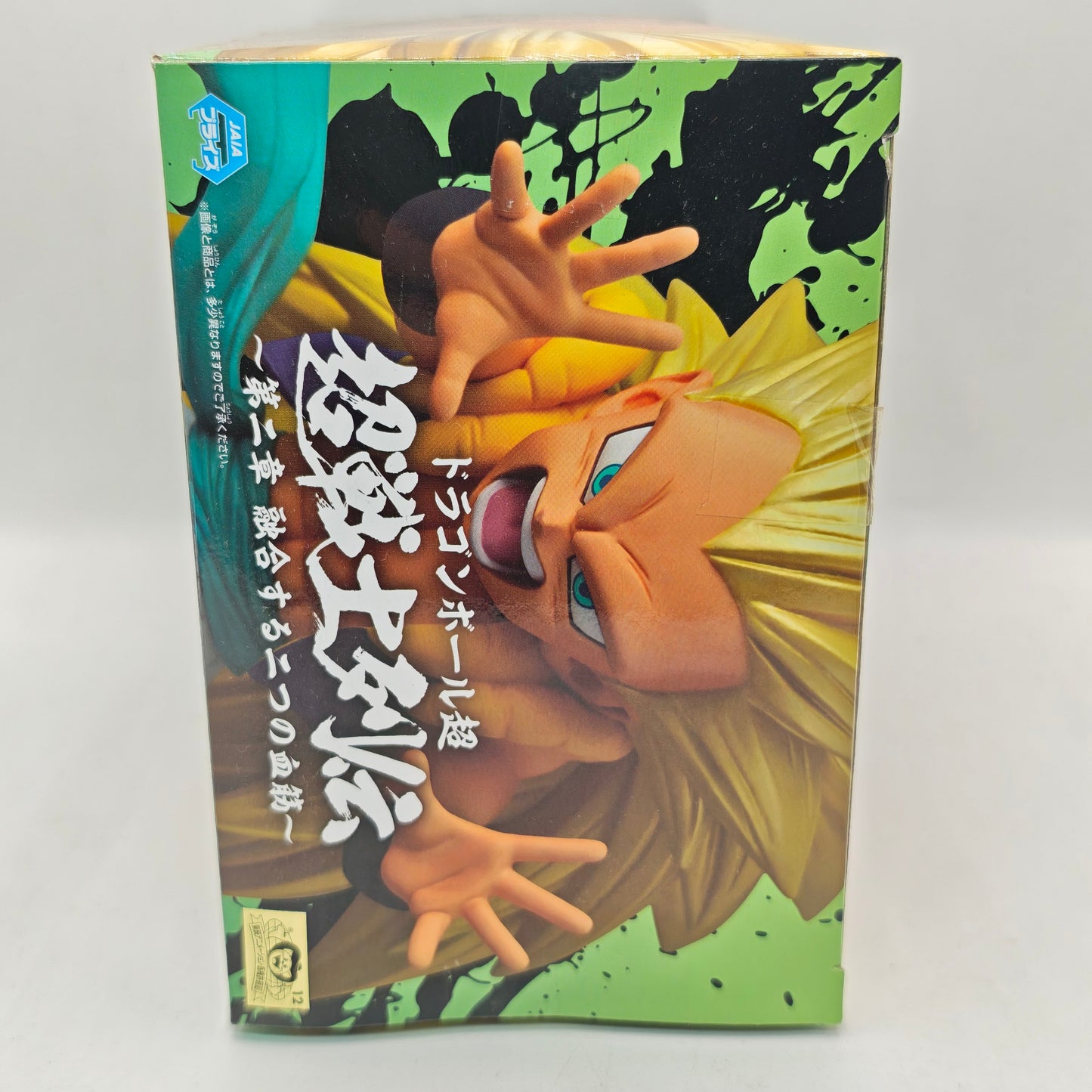Dragon Ball Super Super Warrior Super Saiyan 3 Gotenks Figure