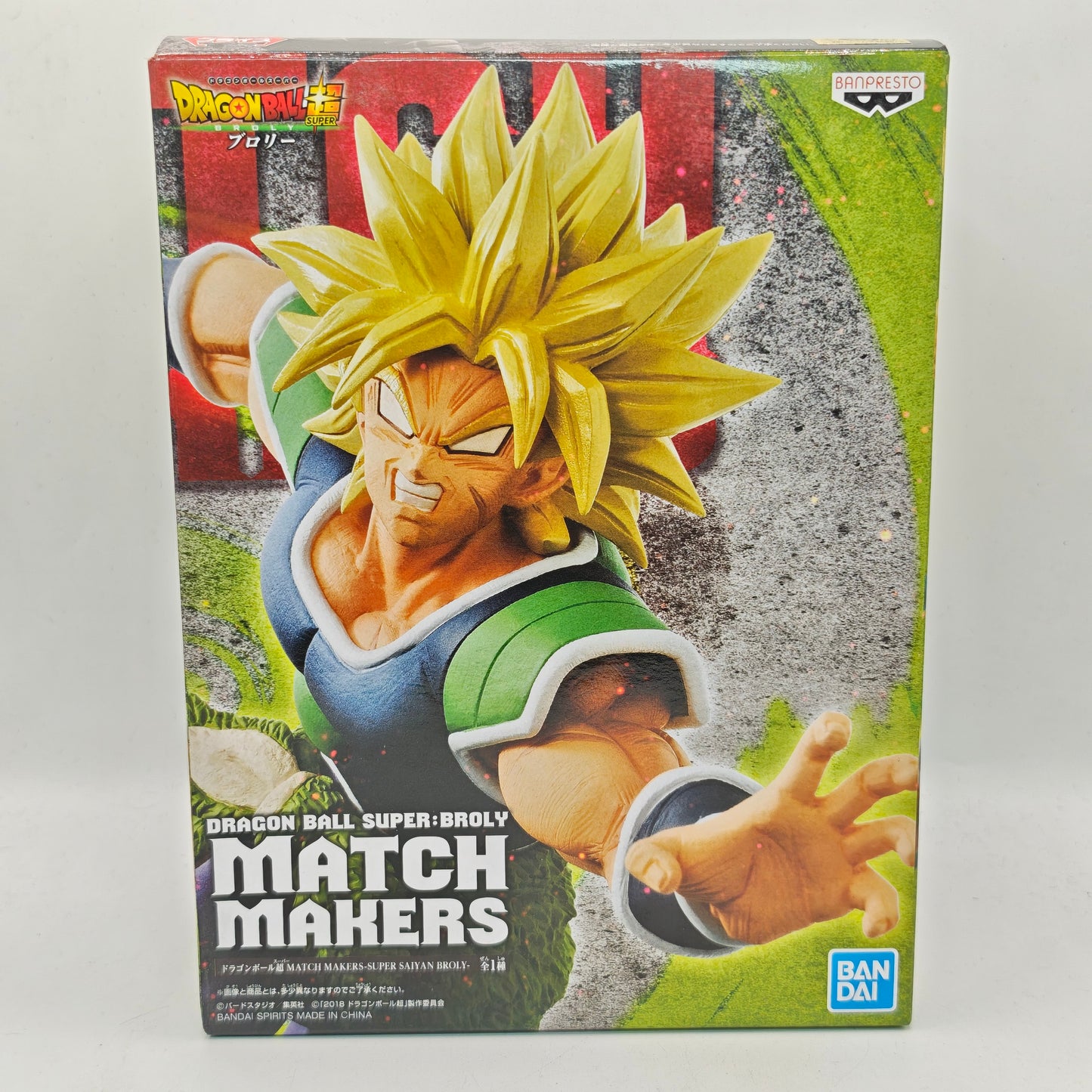 Dragon Ball Super Match Makers Super Saiyan Broly Figure