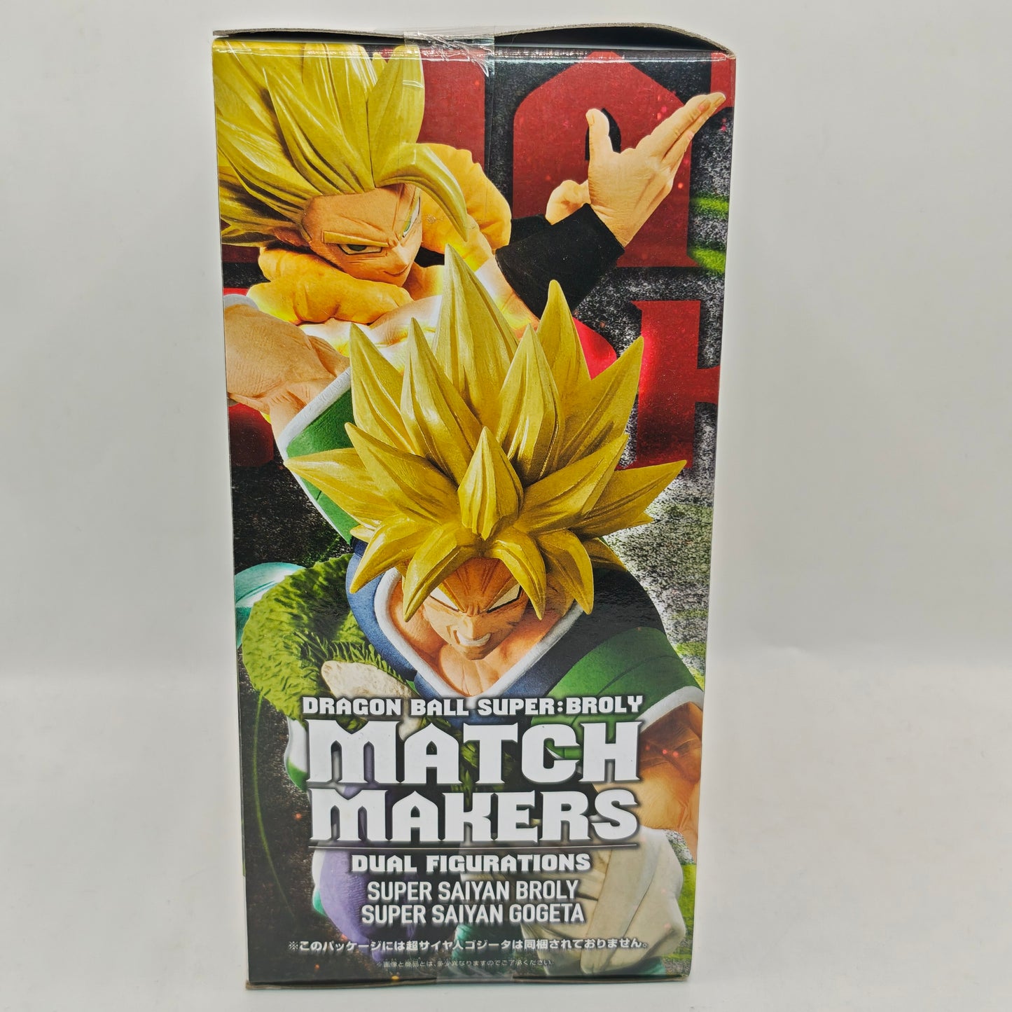 Dragon Ball Super Match Makers Super Saiyan Broly Figure