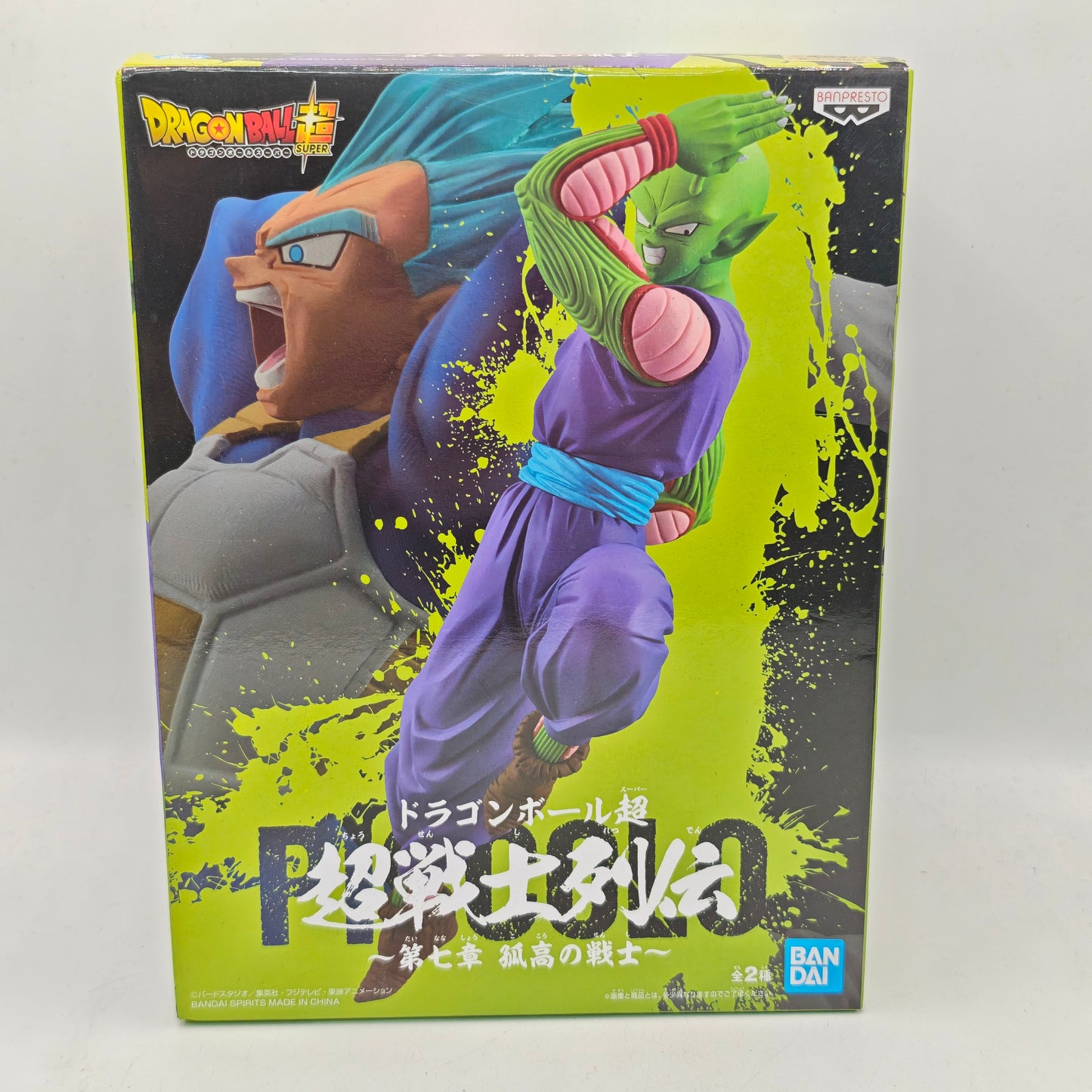 Dragon Ball Chosenshiretsude Piccolo Figure