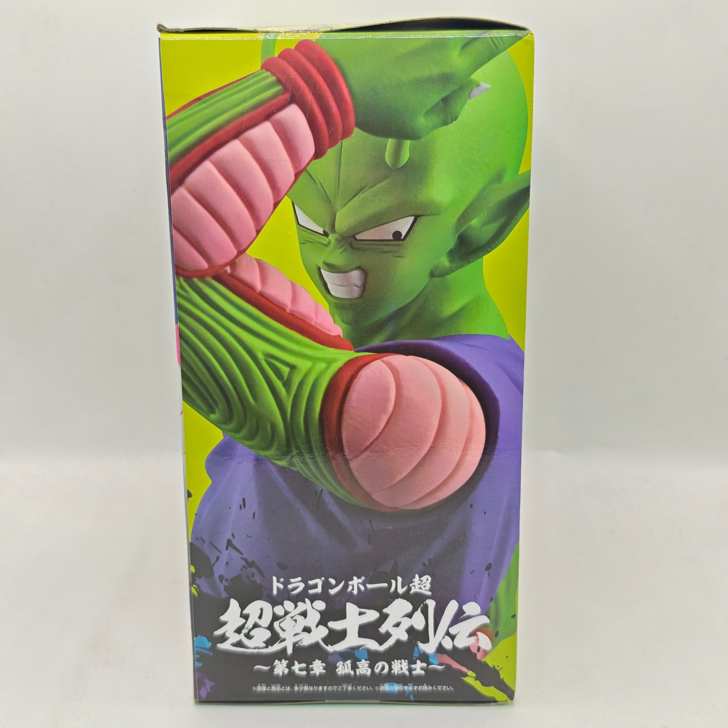 Dragon Ball Chosenshiretsude Piccolo Figure