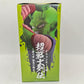 Dragon Ball Chosenshiretsude Piccolo Figure