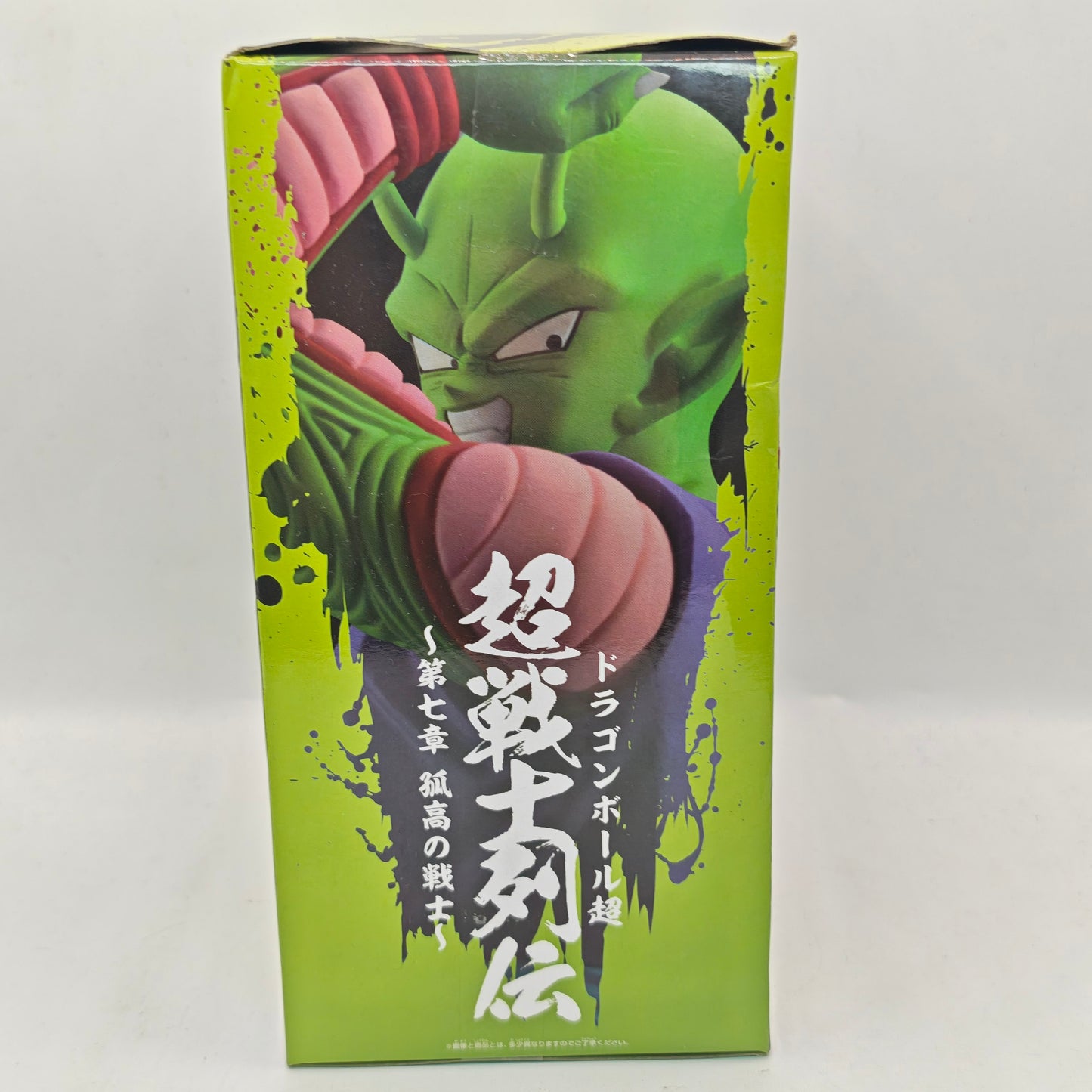 Dragon Ball Chosenshiretsude Piccolo Figure