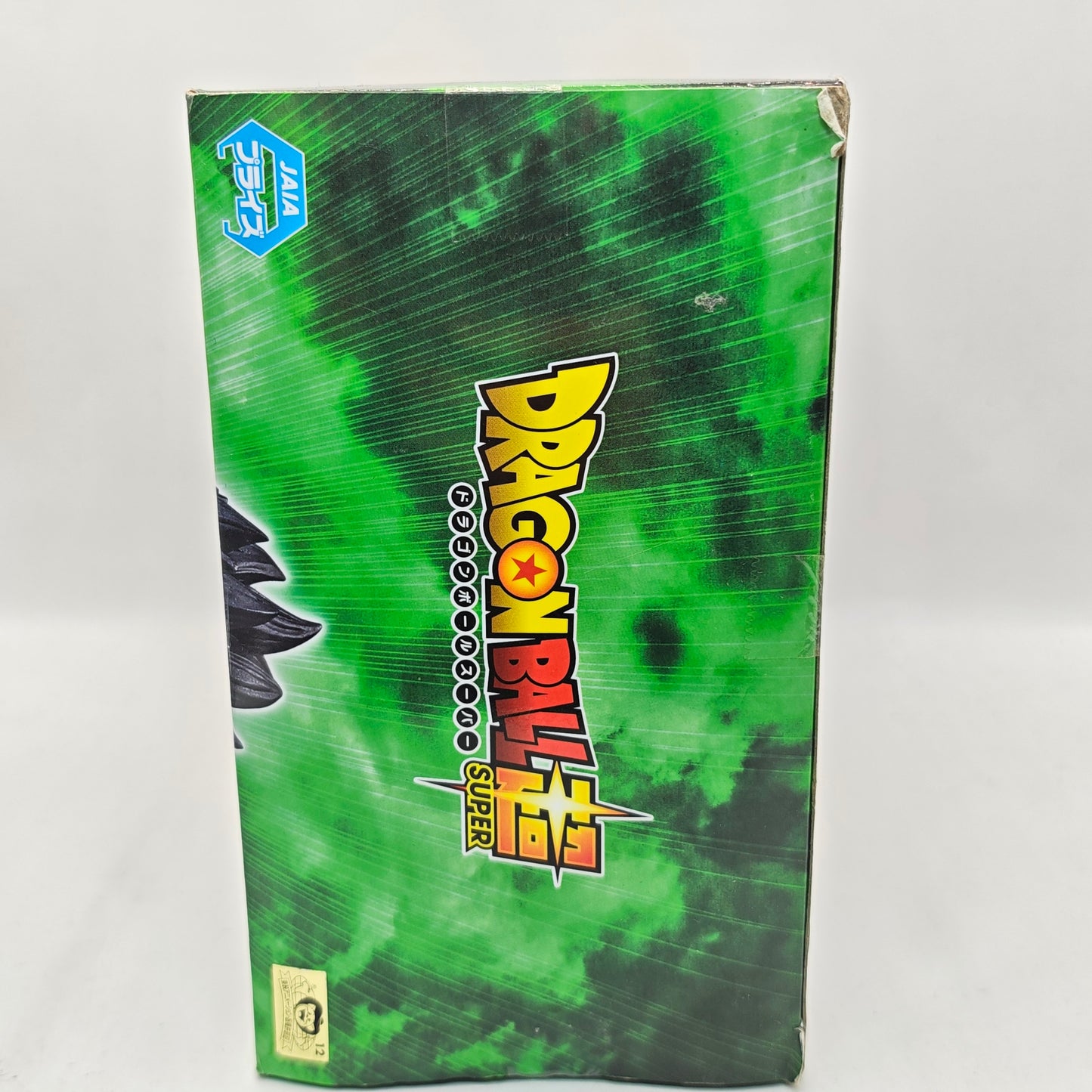Dragon Ball Masenko Son Gohan Figure