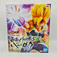 Dragon Ball Renowned Super Saiyan Bardock Figure