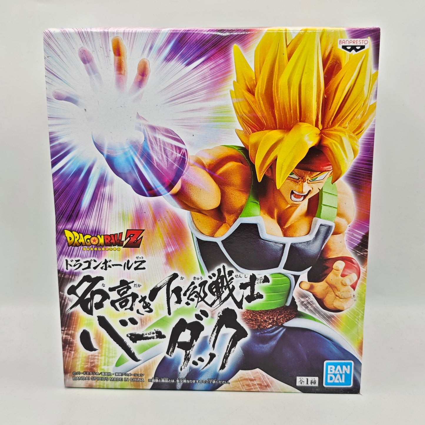 Dragon Ball Renowned Super Saiyan Bardock Figure