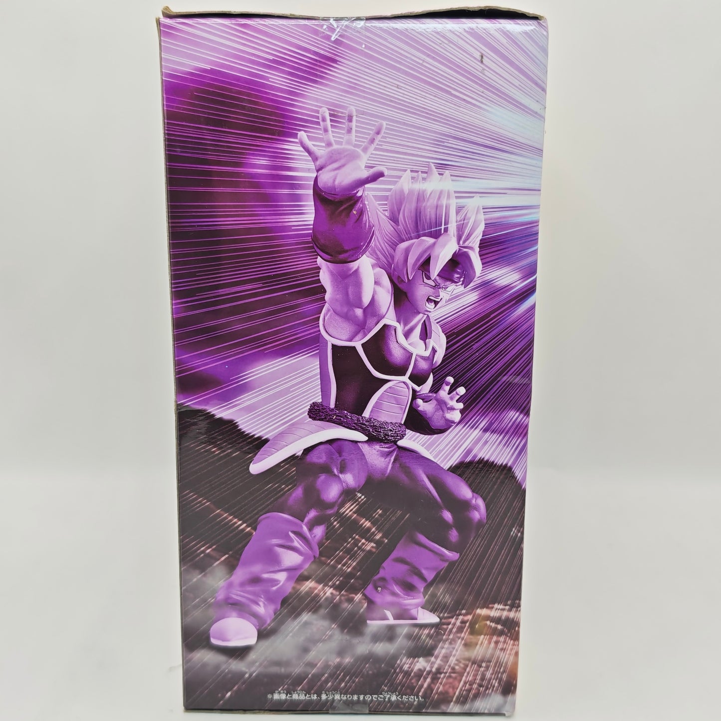 Dragon Ball Renowned Super Saiyan Bardock Figure