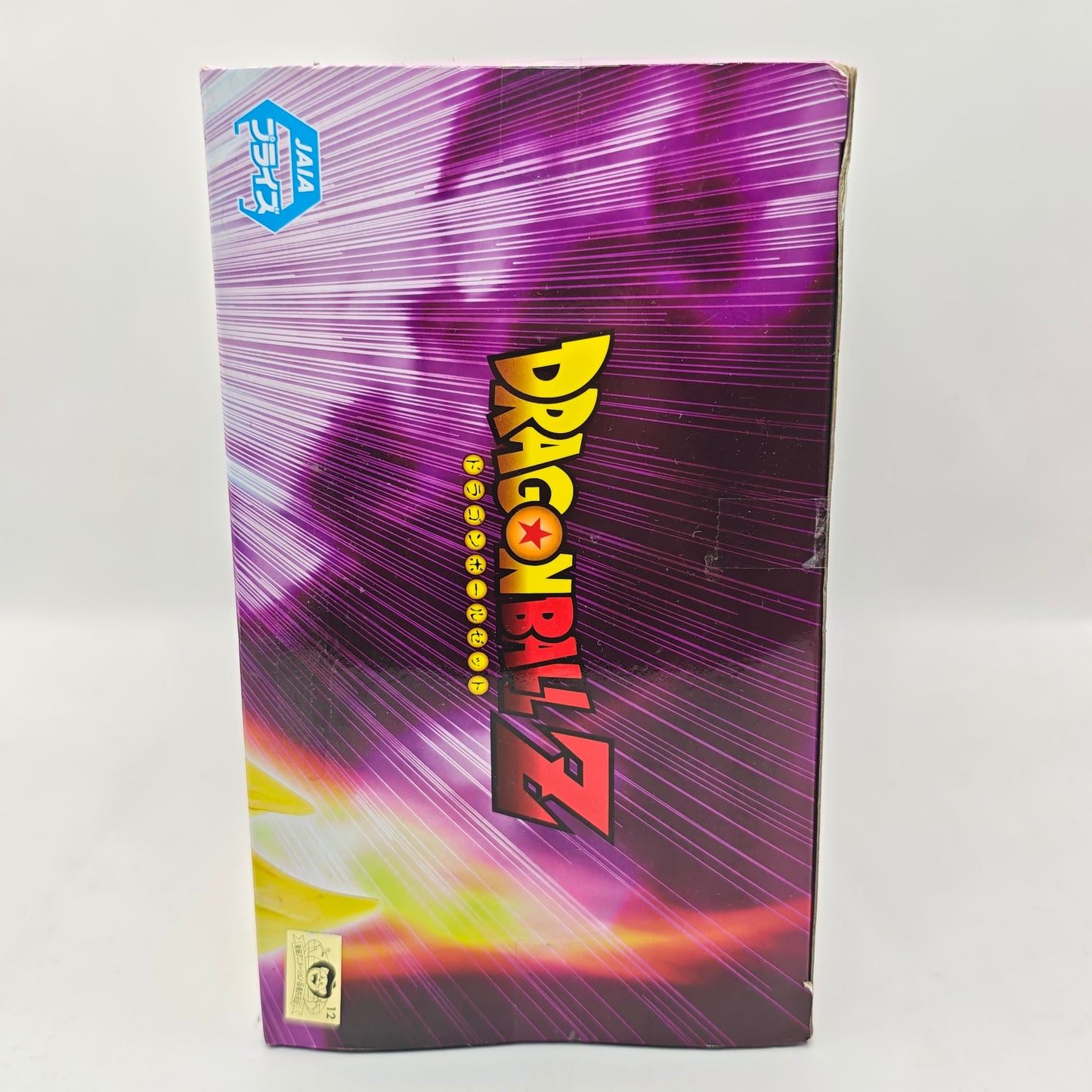 Dragon Ball Renowned Super Saiyan Bardock Figure