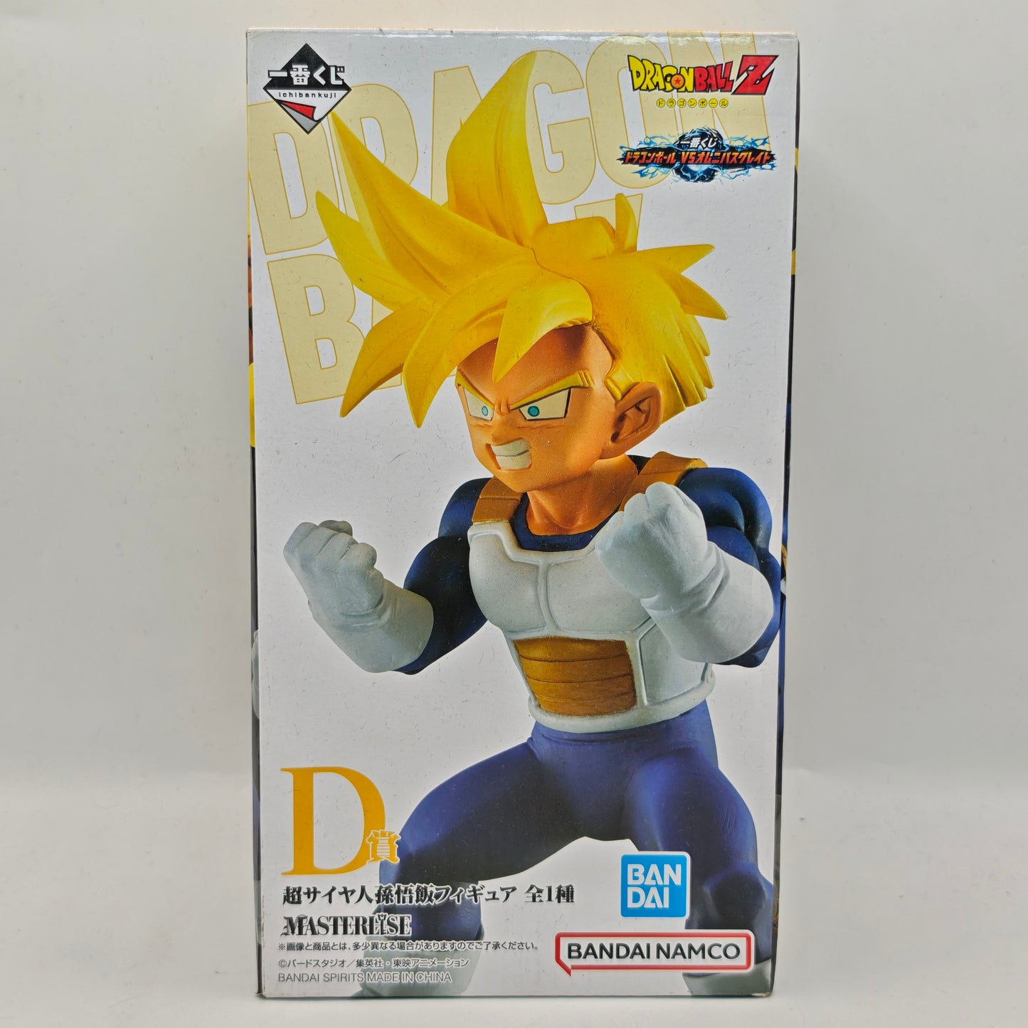Dragon Ball ZIchiban Kuji D Prize Super Saiyan Son Gohan Figure