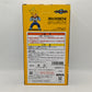 Dragon Ball ZIchiban Kuji D Prize Super Saiyan Son Gohan Figure