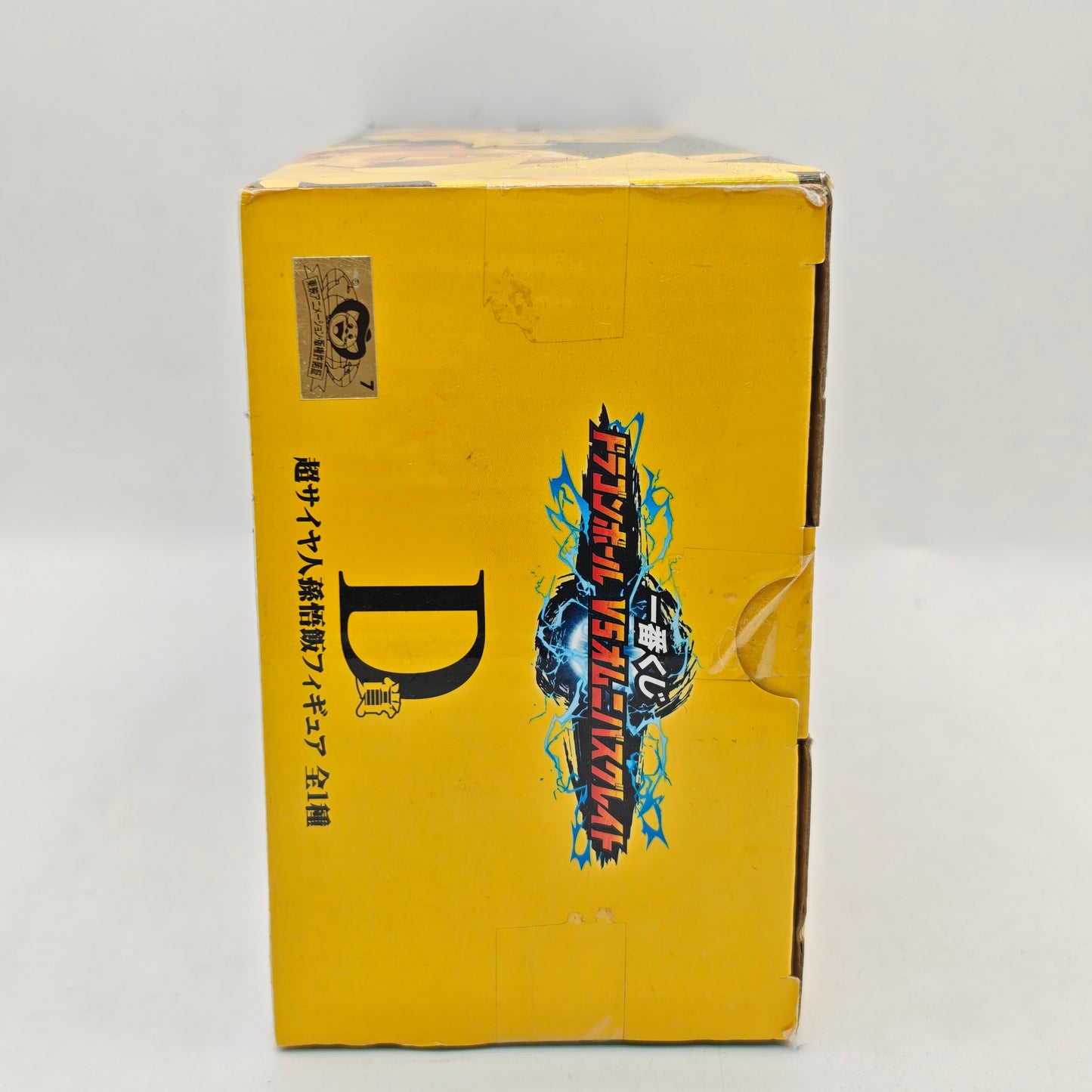 Dragon Ball ZIchiban Kuji D Prize Super Saiyan Son Gohan Figure