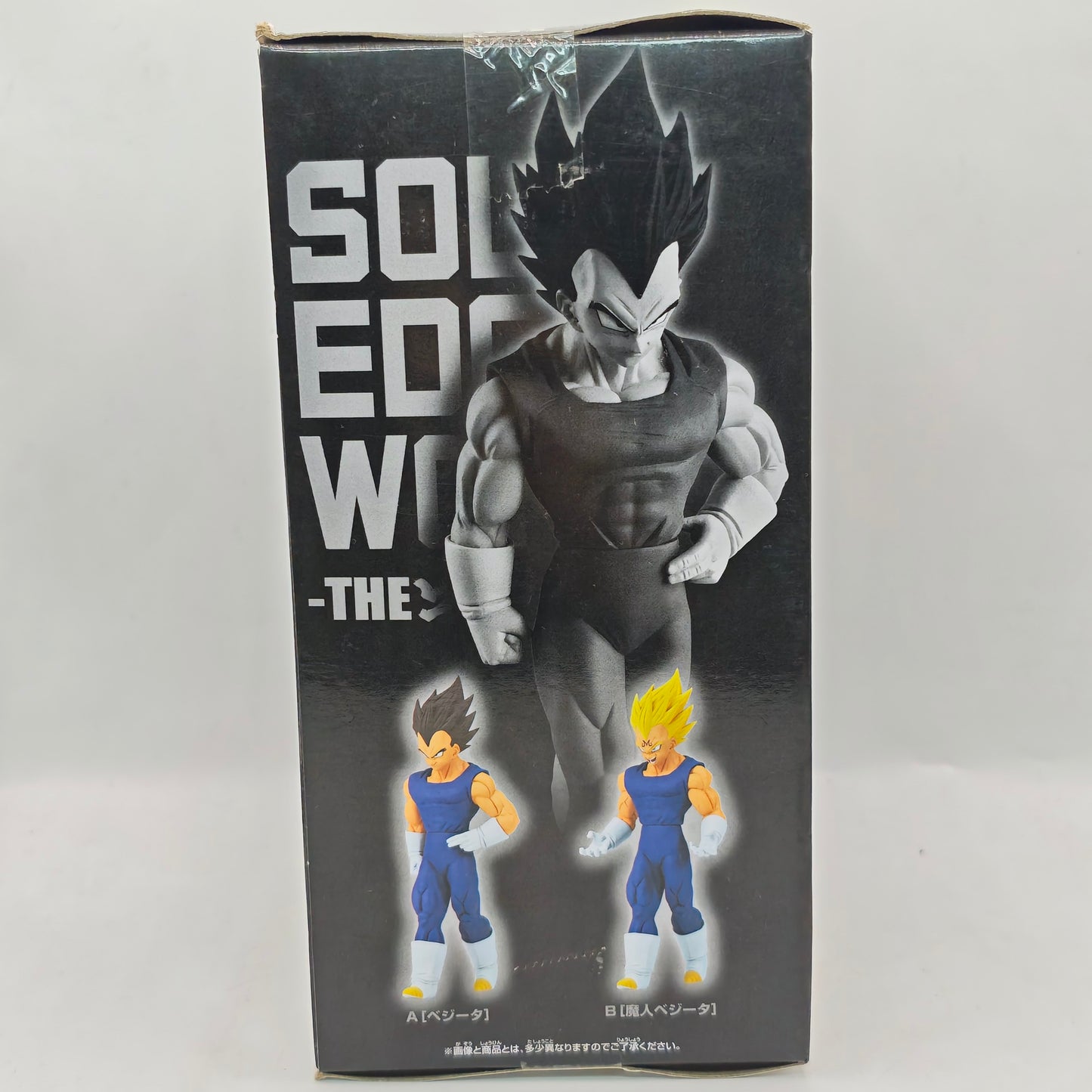 Dragon Ball Solid Edge Works Vol.10 Vegeta Figure