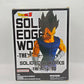 Dragon Ball Solid Edge Works Vol.10 Vegeta Figure