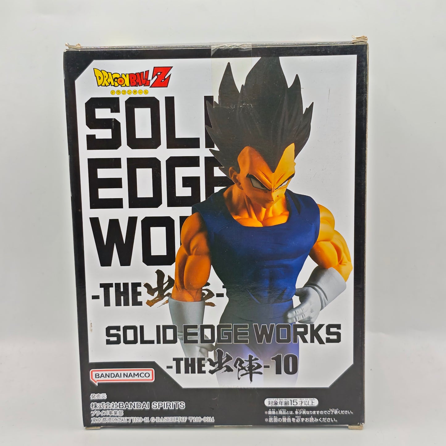 Dragon Ball Solid Edge Works Vol.10 Vegeta Figure