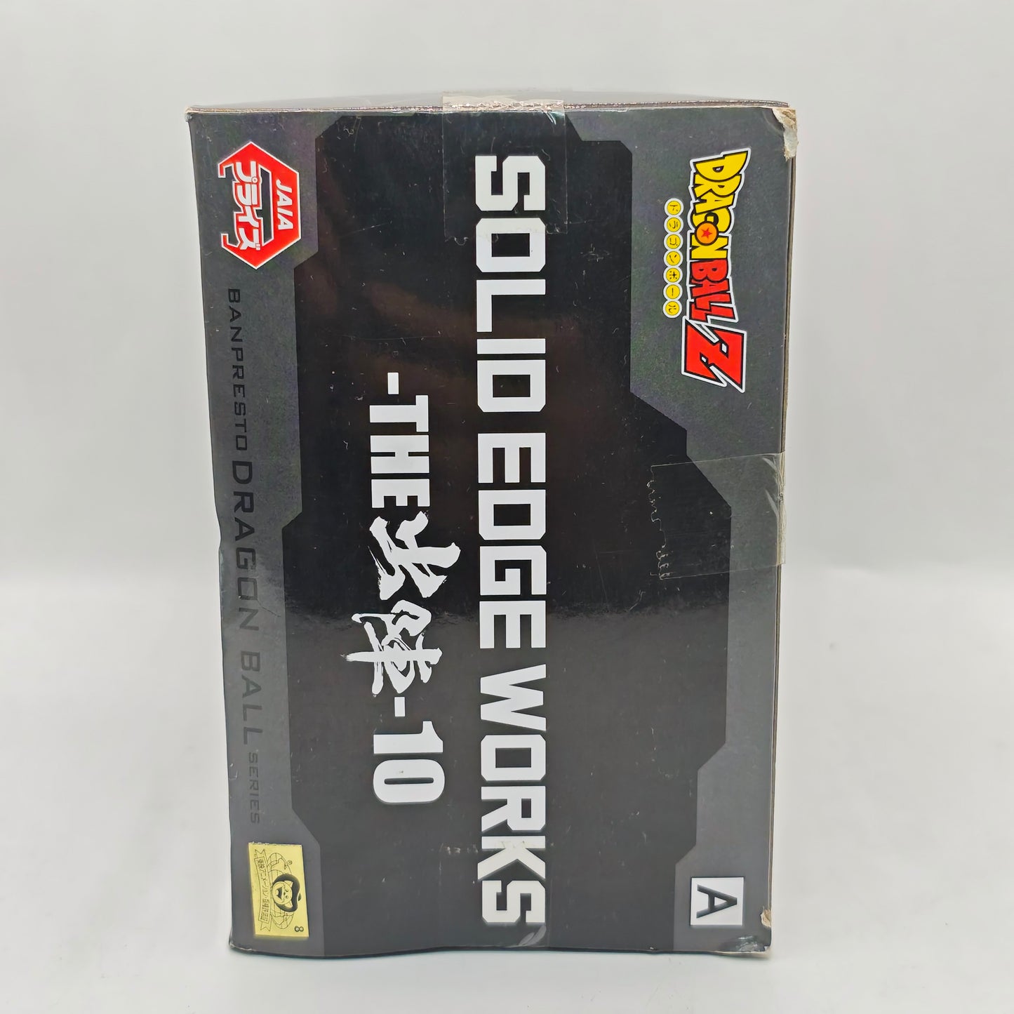 Dragon Ball Solid Edge Works Vol.10 Vegeta Figure