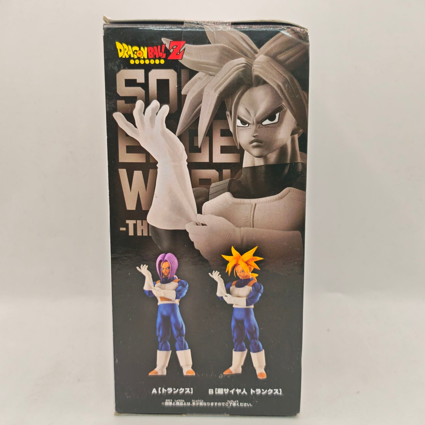 Dragon Ball Z Solid Edge Works Vol. 2 Super Saiyan Trunks Figure