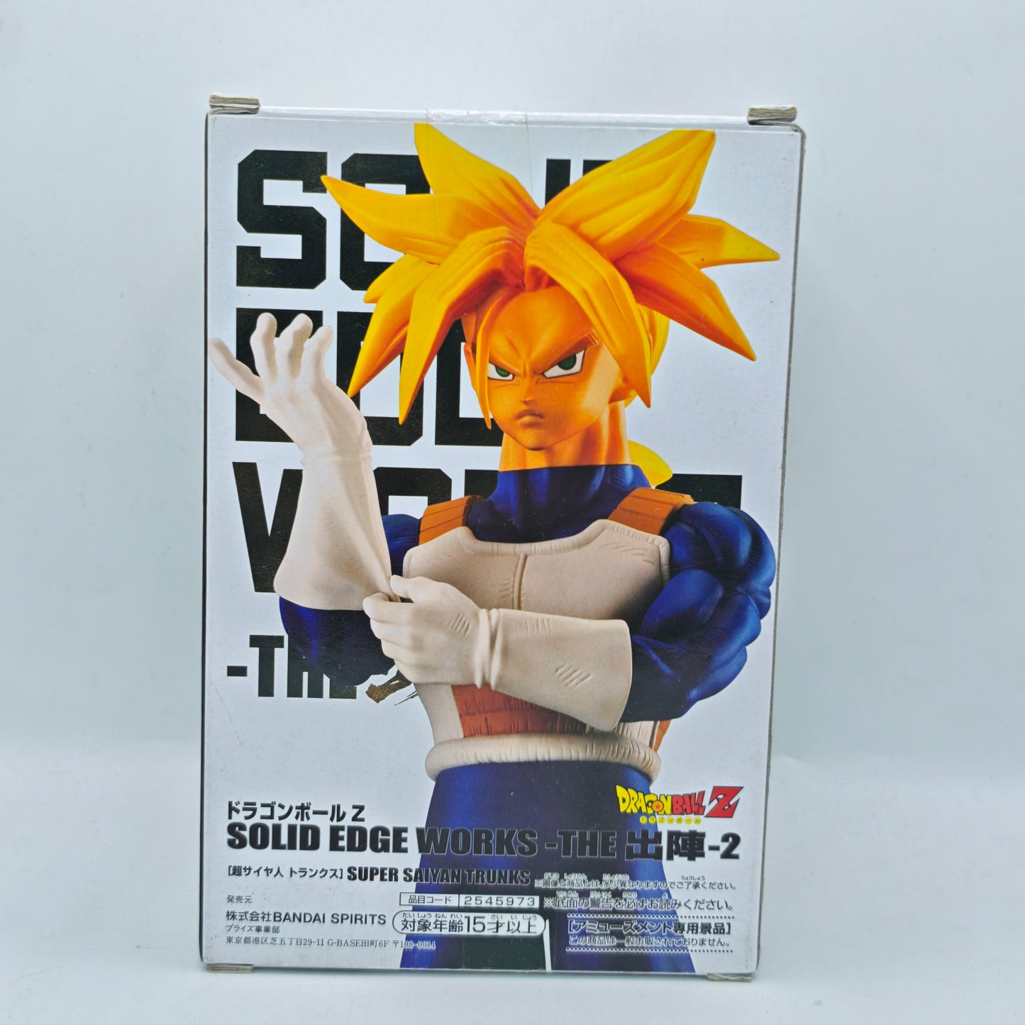 Dragon Ball Z Solid Edge Works Vol. 2 Super Saiyan Trunks Figure