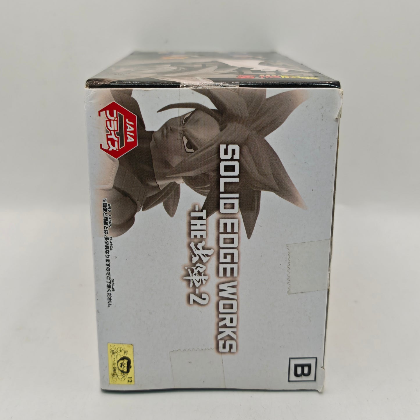 Dragon Ball Z Solid Edge Works Vol. 2 Super Saiyan Trunks Figure