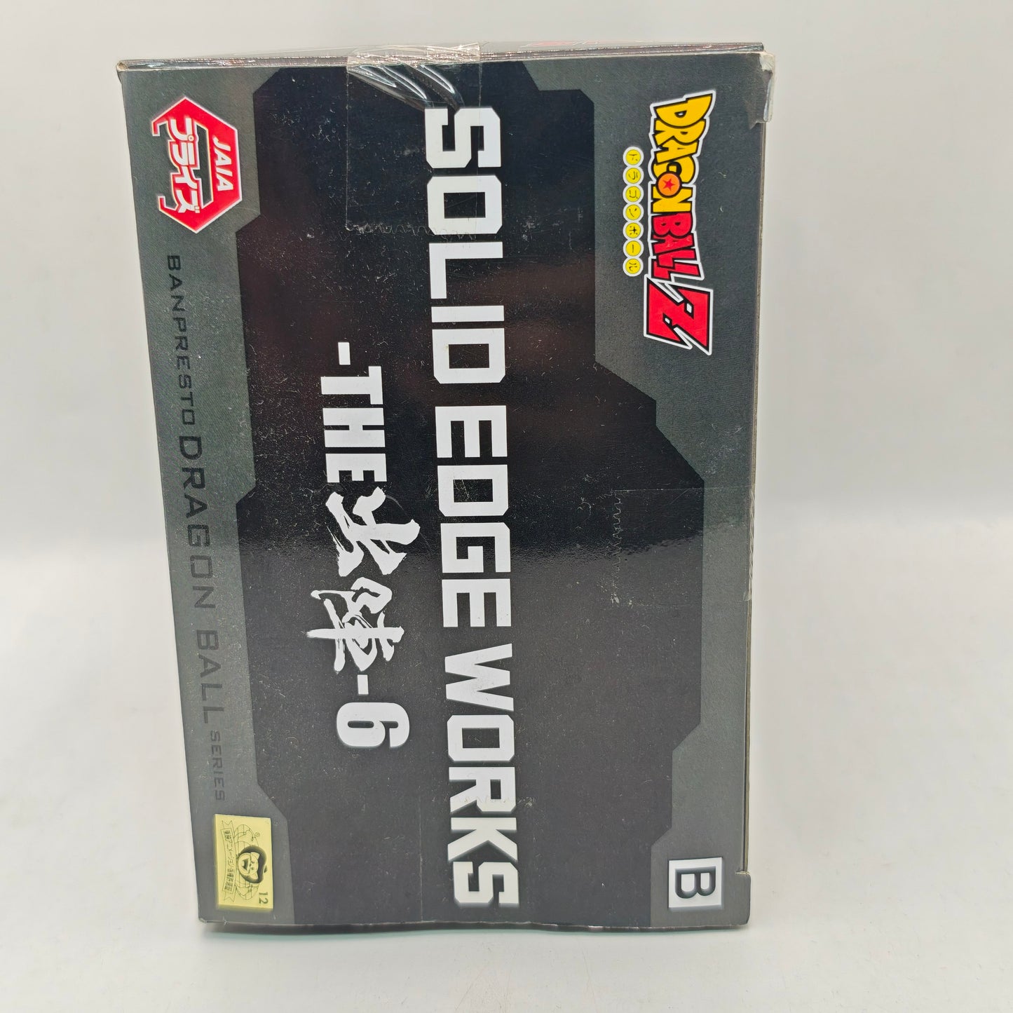 Dragon Ball Solid Edge Works Super Saiyan Gotenks Figure