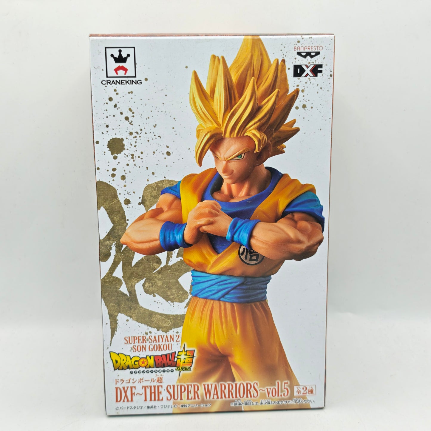 Dragon Ball DXF The Super Warriors Super Saiyan Son Goku Figure