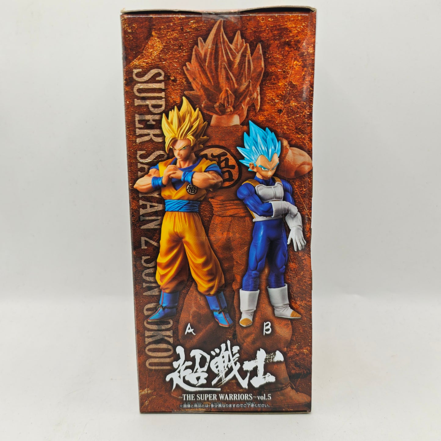 Dragon Ball DXF The Super Warriors Super Saiyan Son Goku Figure